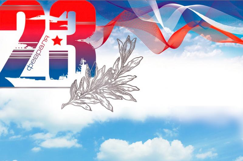 Работа магазина на 23-е февраля!