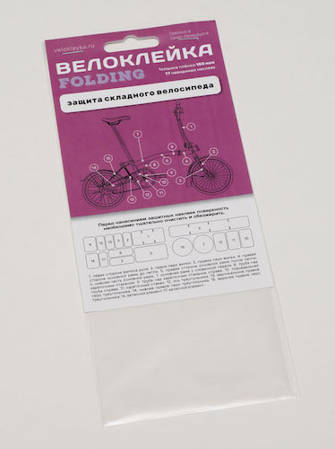 velokleyka-folding.jpg