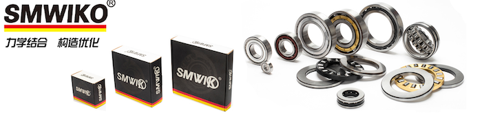 Подшипники для велосипедов купить Screenshot 2021-08-08 at 14-03-12 德国SMWIKO轴承官网.png