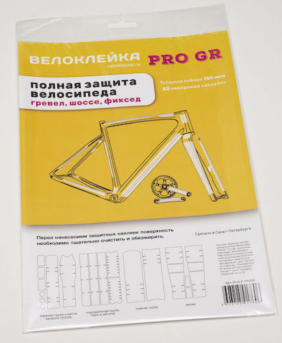 Набор защитных пленок для велосипеда velokleyka-pro-gr.jpg