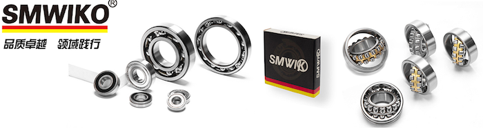 Купить подшипники по низкой цене Screenshot 2021-08-08 at 14-03-23 德国SMWIKO轴承官网.png