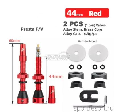 Ниппель для бескамерных колёс Deemount F/V-44mm Red (алюминий, пара)