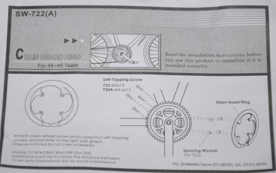 Защита передней звезды 44Т / 42T (пластик под карбон) SW-722