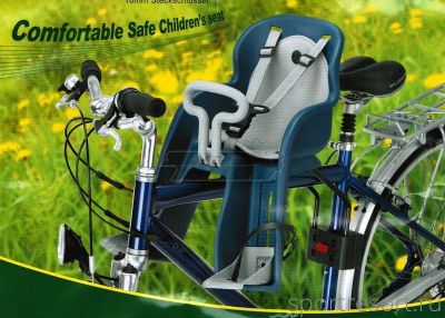 Детское кресло GH-516 GH-516 / GH-516-5