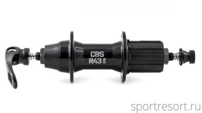 Втулка задняя CBS R43 (32H, QR)