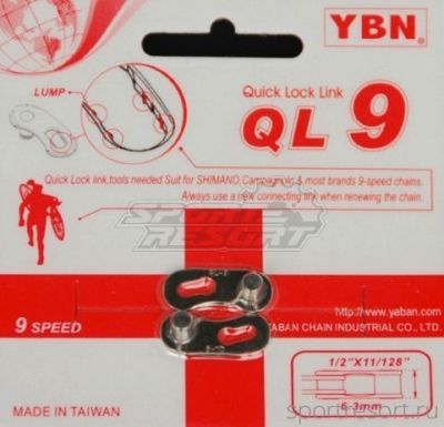 Замок цепи YBN QL9 (9 скоростей)