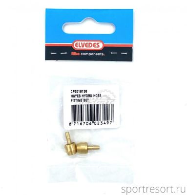 Набор оливка + штуцер ELVEDES Hayes Fitting Set (2 комплекта)