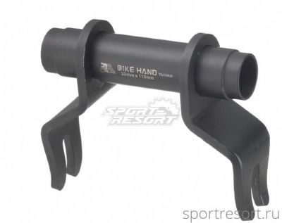 Крепление для перевозки Bikehand YC-92-20 адаптер под ось 20 мм 6-200313
