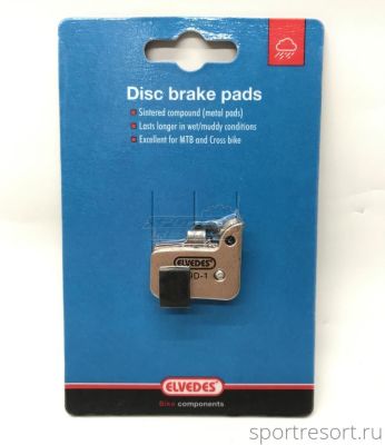 Тормозные колодки ELVEDES Metallic Pads для Sram Red Road / Level Ultimate / Level TML / Force