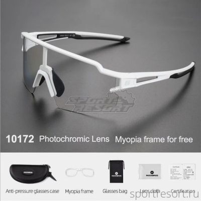 Велоочки ROCKBROS белые с черным (фотохромные) RB_10172