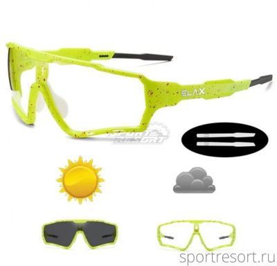 Велоочки ELAX Photochromatic AP7 AP7