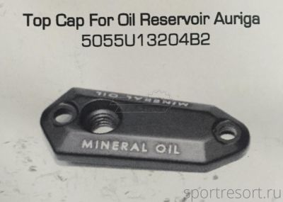 Крышка ручки Tektro Top Cap for Pil Reservoir Auriga