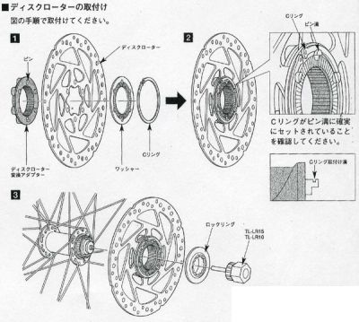 Адаптер Center Lock на 6 болтов Shimano SM-RTAD10