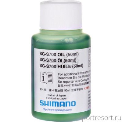 Масло для втулки Shimano Alfine S700 50 ml