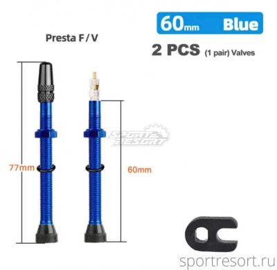 Ниппель для бескамерных колёс Deemount F/V-60mm Blue (латунь, пара)