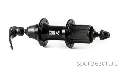 Втулка задняя CBS 43 OPEN (32H, QR)