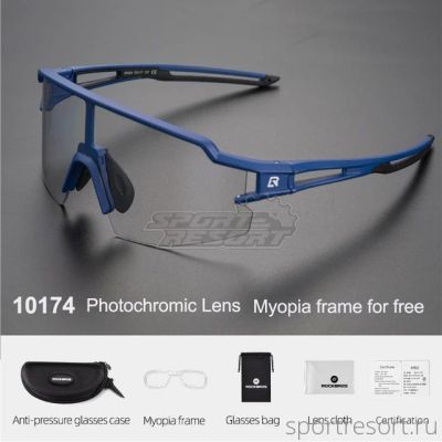 Велоочки ROCKBROS синие (фотохромные) RB_10174