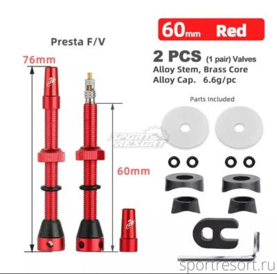 Ниппель для бескамерных колёс Deemount F/V-60mm Kit Red (алюминий, пара)