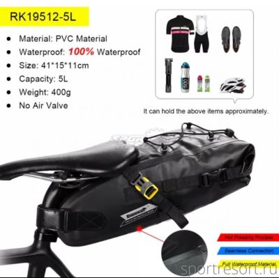 Велосумка под седло Rhinowalk Bikepacking RK19512 5L RK19512-5L