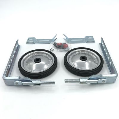 Боковые колеса для велосипедов 12 - 20 (SM-283-O) SM-283-O