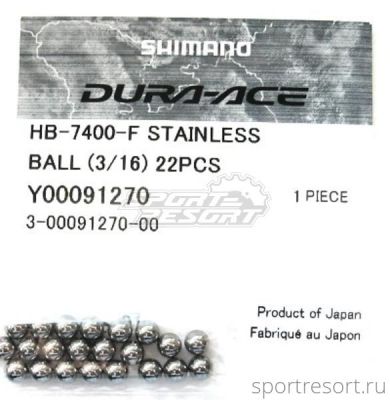 Шарики 3/16" (22шт, нерж)