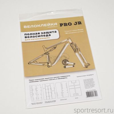 Набор велоклейка PRO JUNIOR 30 наклеек (75 мкм) IP-VLK-PROJR