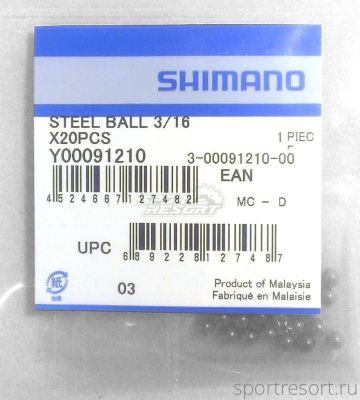 Шарики 3/16" (20 штук, сталь)