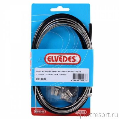 Набор ELVEDES 2012027 для роллерных тормозов SHIMANO BR-IM85/81/55/45 Black