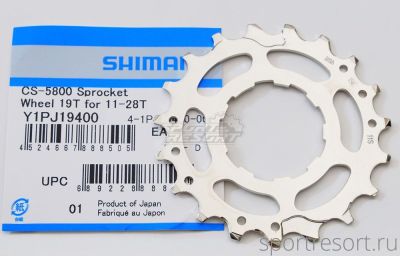 Звезда задняя для кассеты Shimano CS-5800 19T (11-28T)