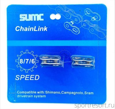 Замок цепи SUMC SL-581R (6/7/8 скоростей) пара