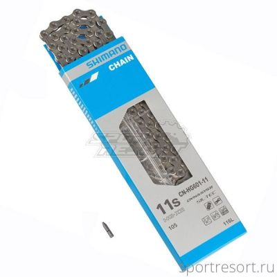 Цепь Shimano CN-HG601 (11ск, 124зв) без упак.