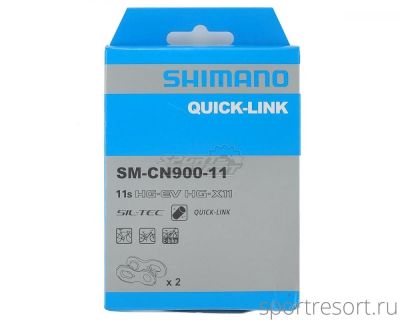 Замок цепи Shimano SM-CN900-11 (11ск, 2 шт)