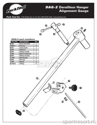 Регулировочный болт для Park Tool DAG-1/2/2.2 PTL259