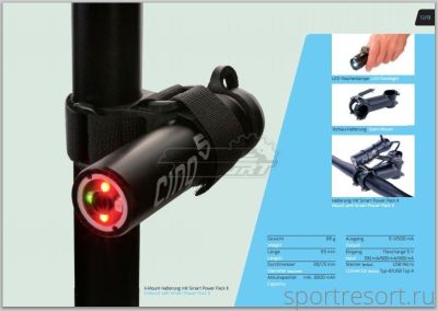 Устройство Cinq5 Smart Power Pack II (3 в 1) 623-001-001