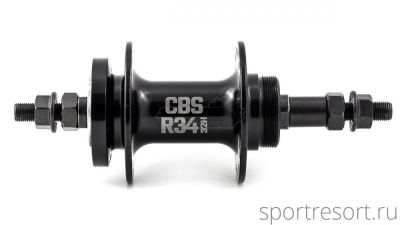 Втулка задняя CBS R34 Disc (36H, гайки, под трещотку)