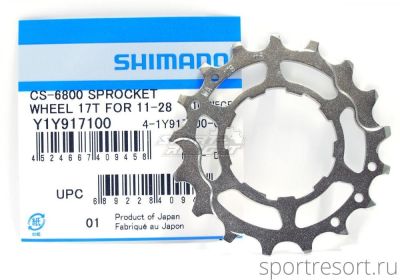 Звезда для кассеты Shimano Ultegra 6800 17T (для 11-28T)