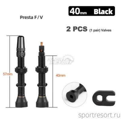 Ниппель для бескамерных колёс Deemount F/V-40mm Black (латунь, пара)