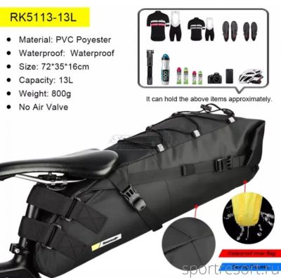 Велосумка под седло Rhinowalk Bikepacking RK5113 13L RK5113-13L