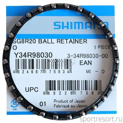 Подшипник O(3/16"X26) для Shimano SG-8R20