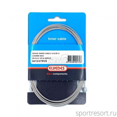 Трос тормоза ELVEDES MTB/Road Inox 1.5х2350 mm 19 жил