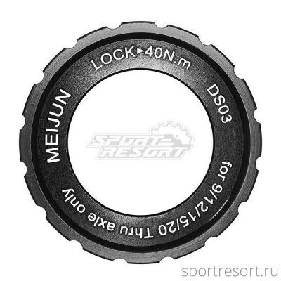 Прижимная гайка MEIJUN для Center Lock