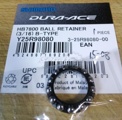 Подшипник Shimano 3/16 B-тип для HB-7800