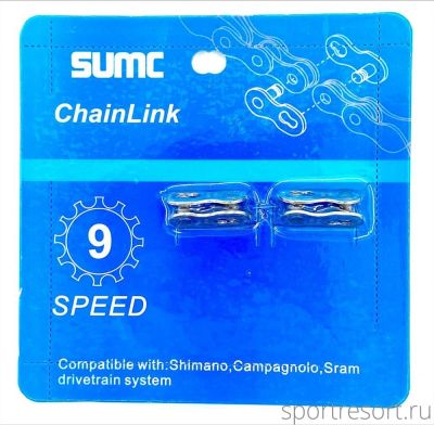 Замок цепи SUMC SL-566R (9 скоростей) пара