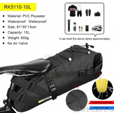Велосумка под седло Rhinowalk Bikepacking RK5110 10L RK5110-10L