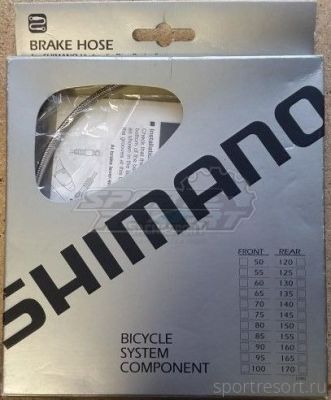 Гидролиния Shimano Banjo (армированная) 650 мм