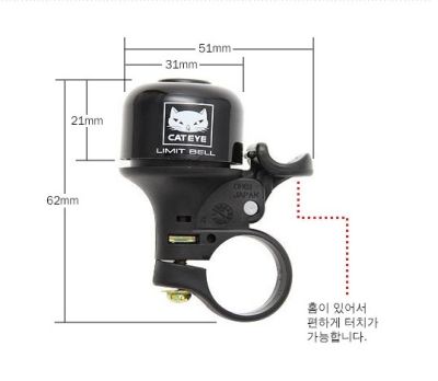 Звонок CatEye PB-800 Limit Bell Silver CE5550112