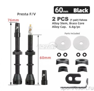 Ниппель для бескамерных колёс Deemount F/V-60mm Kit Black (алюминий, пара)